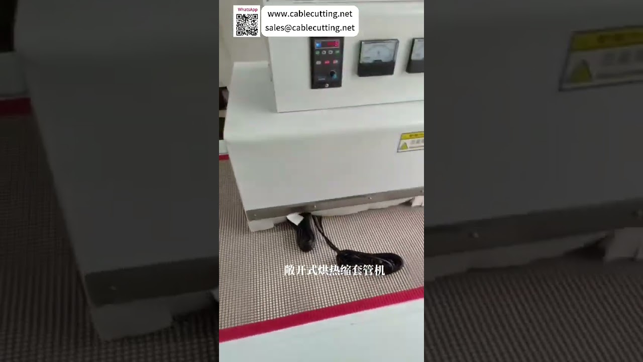 Endüstride En Çok Satan Açık Tip Isı Büzüşme Tüp Fırını: Üstün Elektrik Kablosu İşleme Çözümü