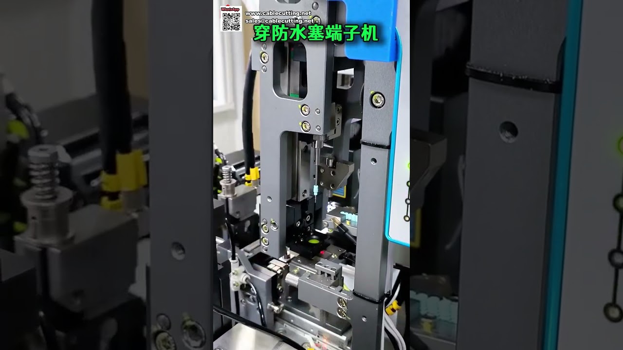 Su Geçirmez Fiş Takma, Kablo Sıyırma ve Terminal Presleme Tek Makinede - Kısa Video