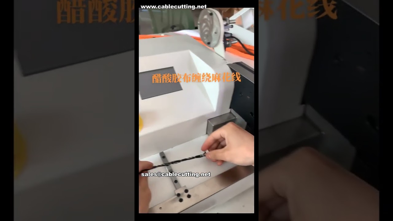 Kablo Demetleri İçin Spot Bantlama ve Sarma Makinası | Fabrika Otomasyon Videosu