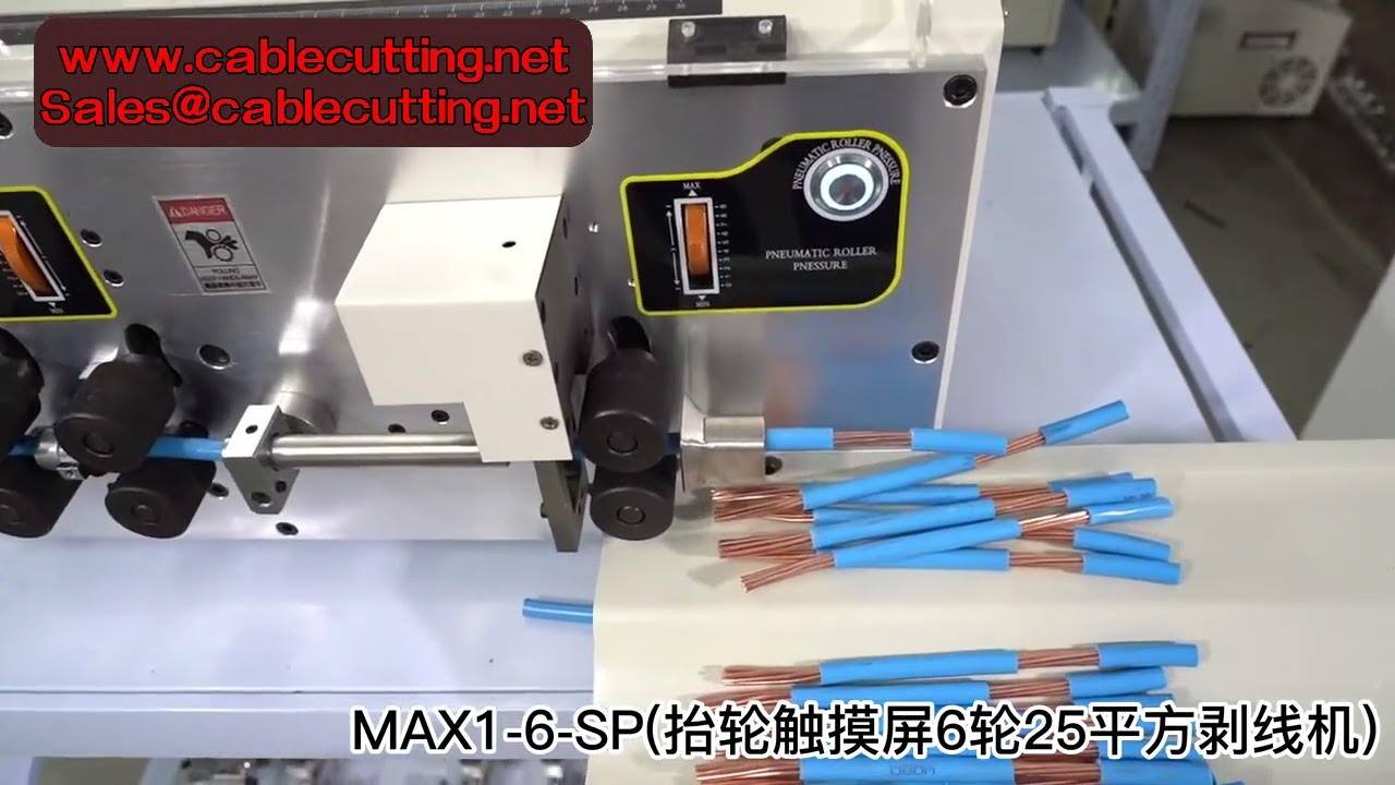 0.2-25mm² Kablo Sıyırma Makinesi | Dokunmatik Ekranlı, PVC, Teflon, Örgülü ve Fiberglas Kablolar İçin