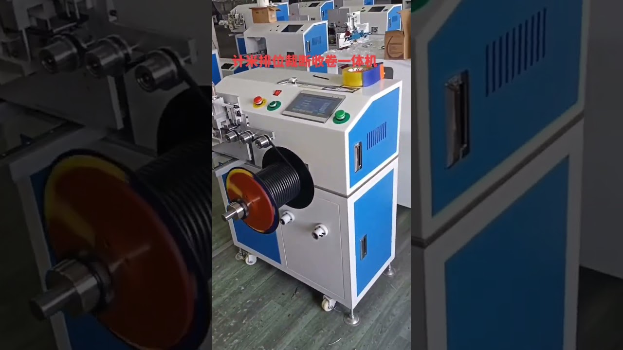 Elektrik Kablosu Sayma, Gezdirme, Kesme, Sarma ve Bağlama Makinesi | Fabrika Makinesi