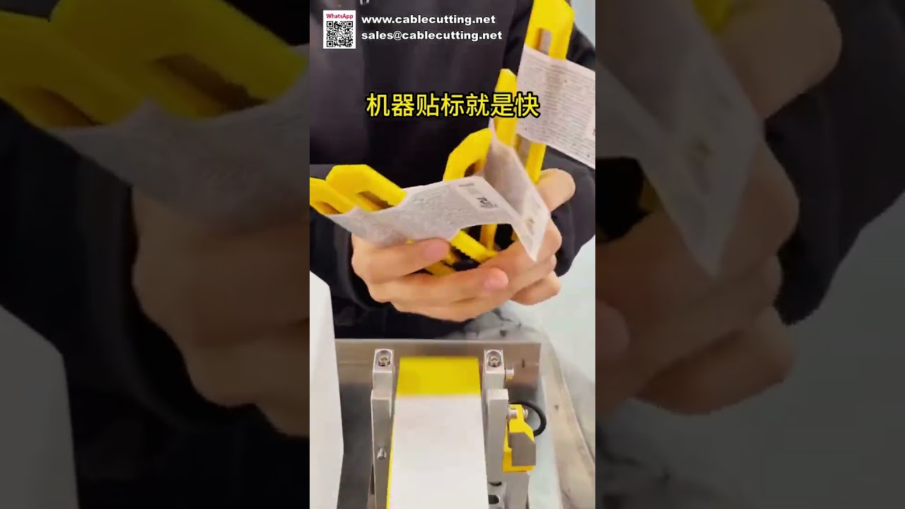 Yüksek Hassasiyetli Tel Bant Etiketleme Makinesi | Endüstriyel Otomasyon Paketleme Sistemi İçin Kablo Etiketleyici