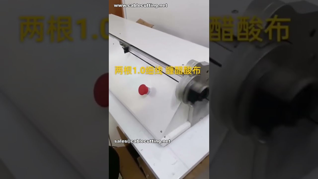 İnce Tellerde Mükemmel Bantlama Sonuçları | Sürekli Bantlama Makinesi Fabrika Videosu