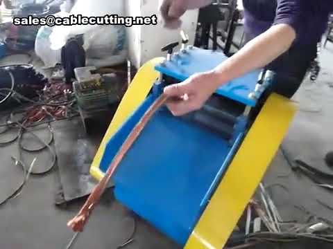 Bakır Sıyırma Makinesi | Kullanılmış Kablo Soyma Makinesi | Tel Bakır Sıyırma