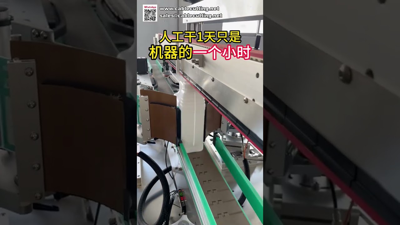 Yüksek Verimli Otomatik Düz Yüzey Etiketleme Makinesi – Hızlı Sticker Etiketleme Paketleme Hattı Çözümü