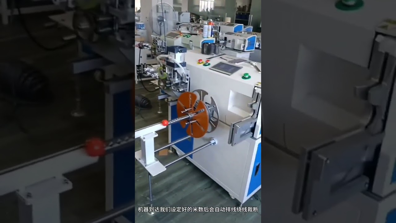 Elektrik Kablosu Metre Sayma, Travers, Kesme, Sarma ve Bağlama Makinesi | Fabrika Otomasyonu