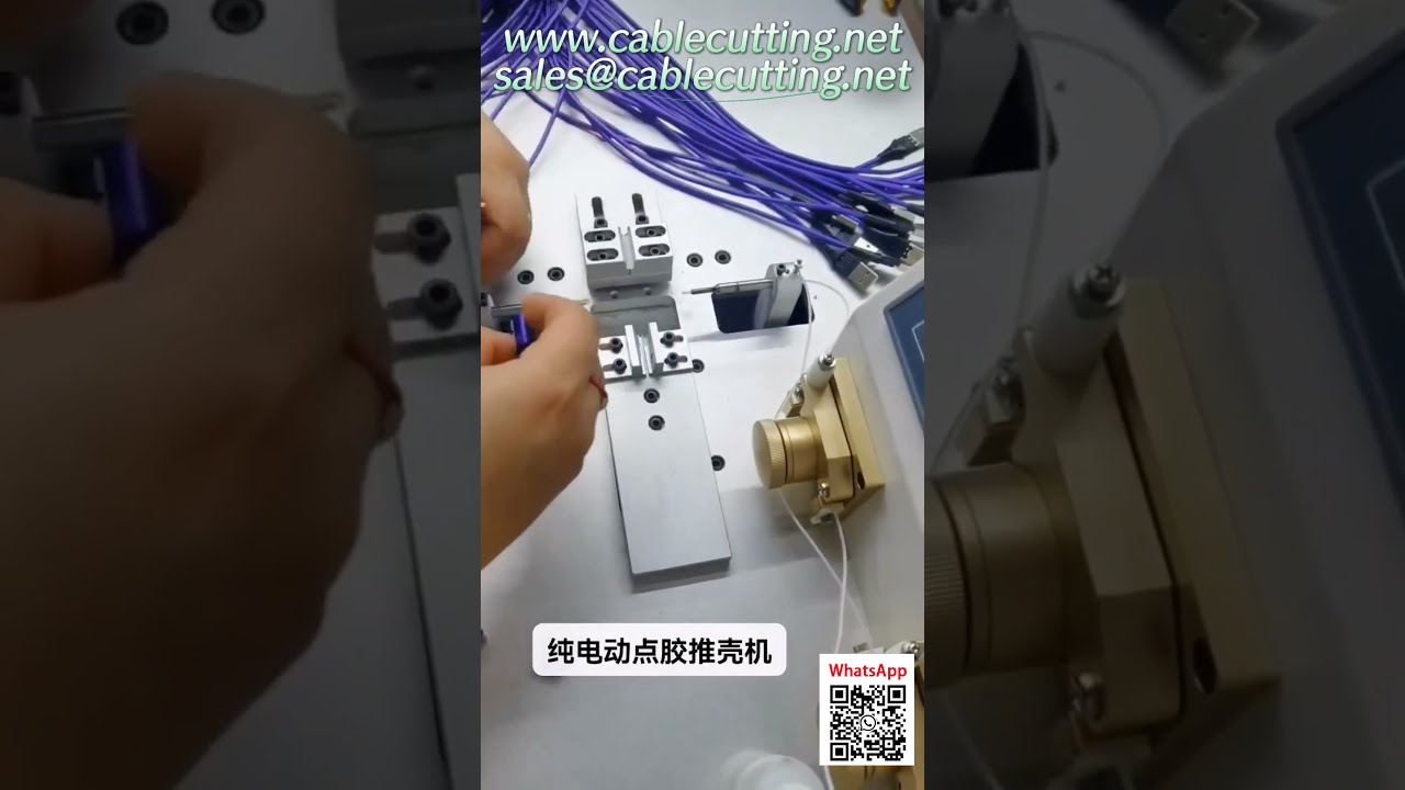 ماكينة توزيع الغراء ودفع الغلاف  موزع كهربائي نقي لـ USB