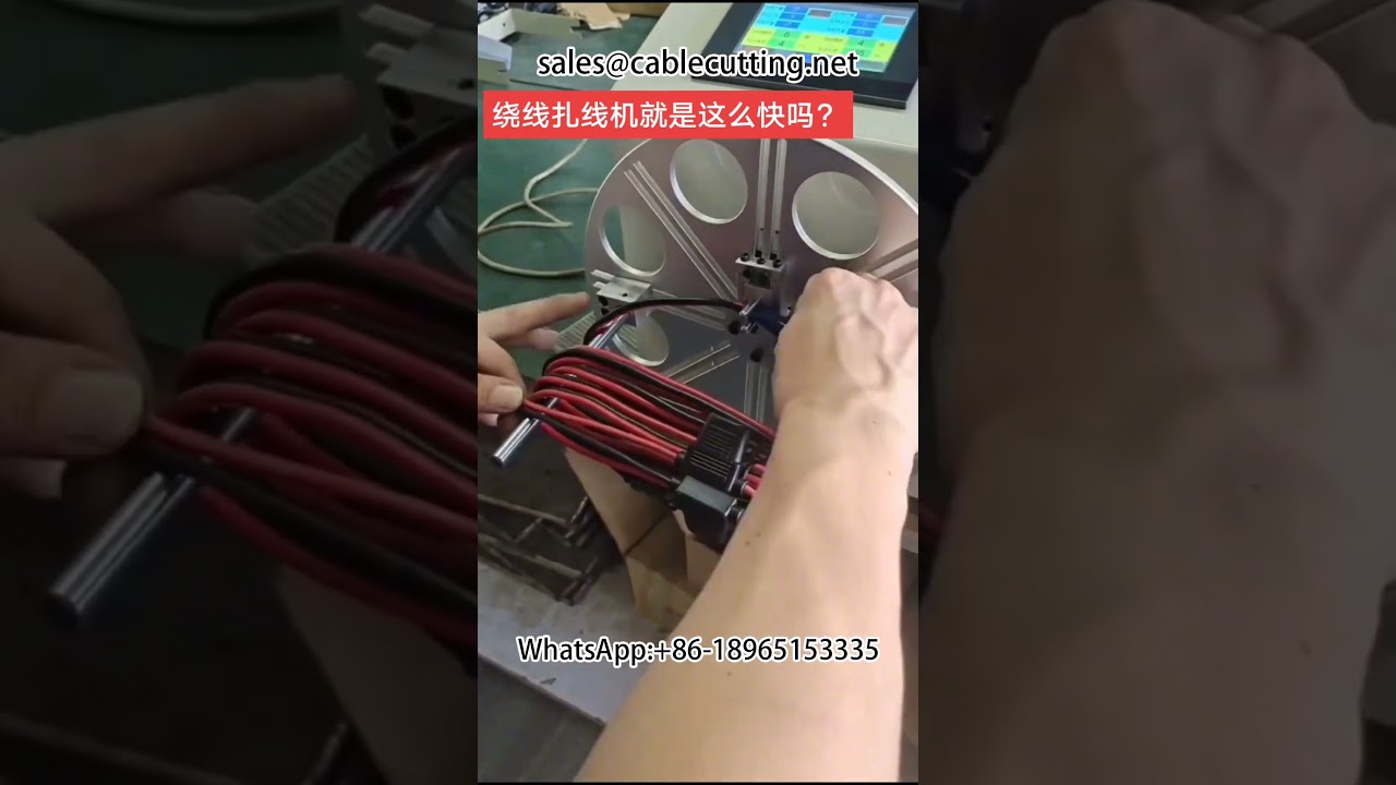 Kablo Sarma Makinesi | Otomatik Kablo Sarma ve Sıyırma | Endüstriyel Çözümler