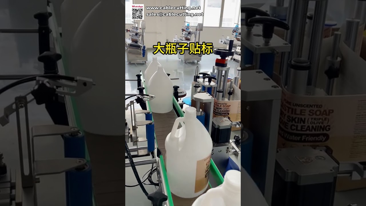 Yüksek Hassasiyetli Pozisyonlama Sensörlü Yuvarlak Şişe Etiketleme Makinesi - Otomatik Sticker Uygulayıcı