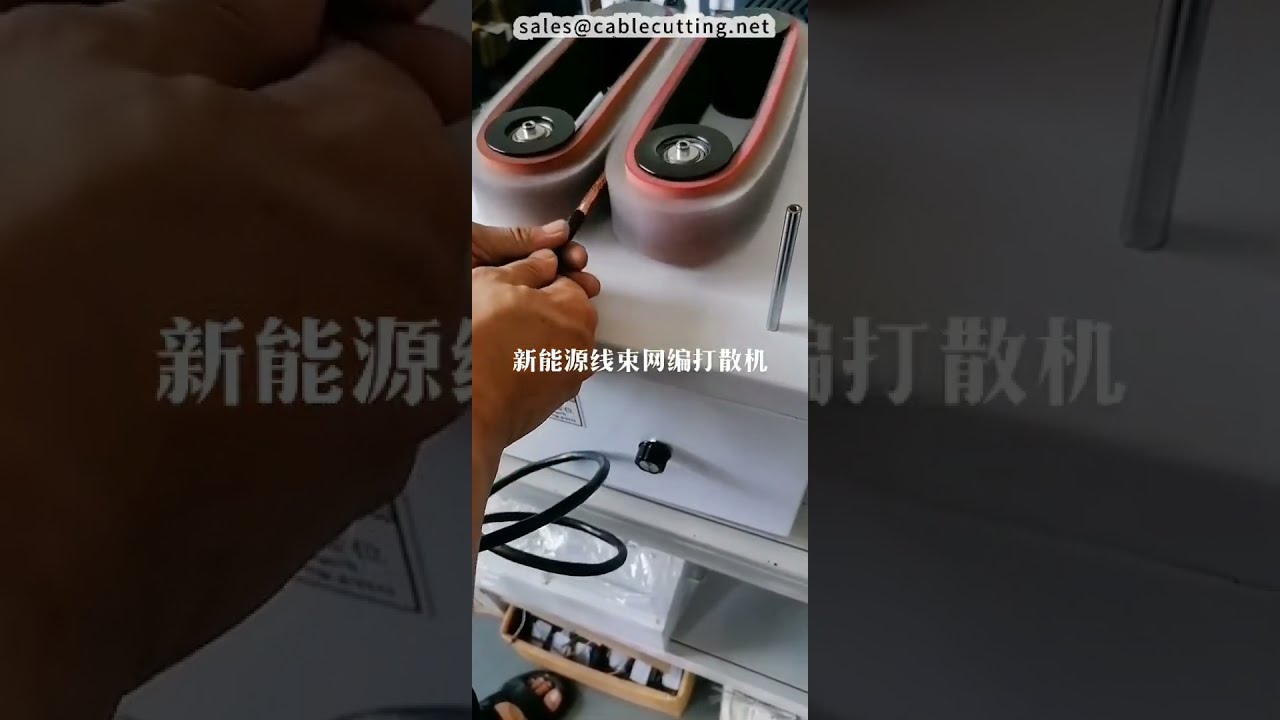 Kısa Yeni Enerji Kablo Demetleri için Tel Fırçalama ve Örgü Yayma Makinesi 150mm | Fabrika, CNC, Makine